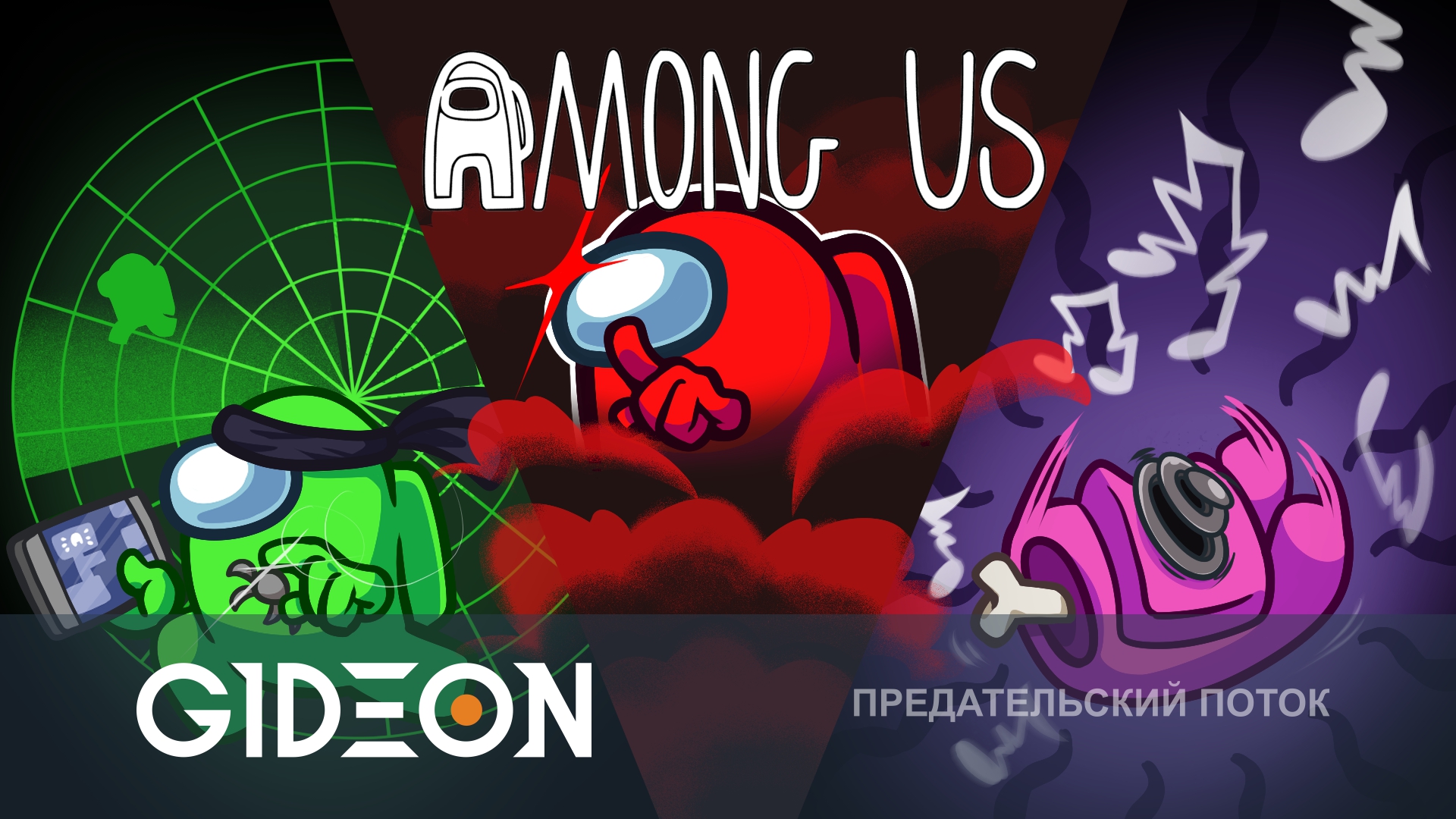 Among Us — НОВЫЕ ОФИЦИАЛЬНЫЕ РОЛИ В АБОБУСЕ! ИЩЕМ ПРЕДАТЕЛЕЙ С КИНДЕР, СЛЕДОВАТЕЛЕМ И КО!