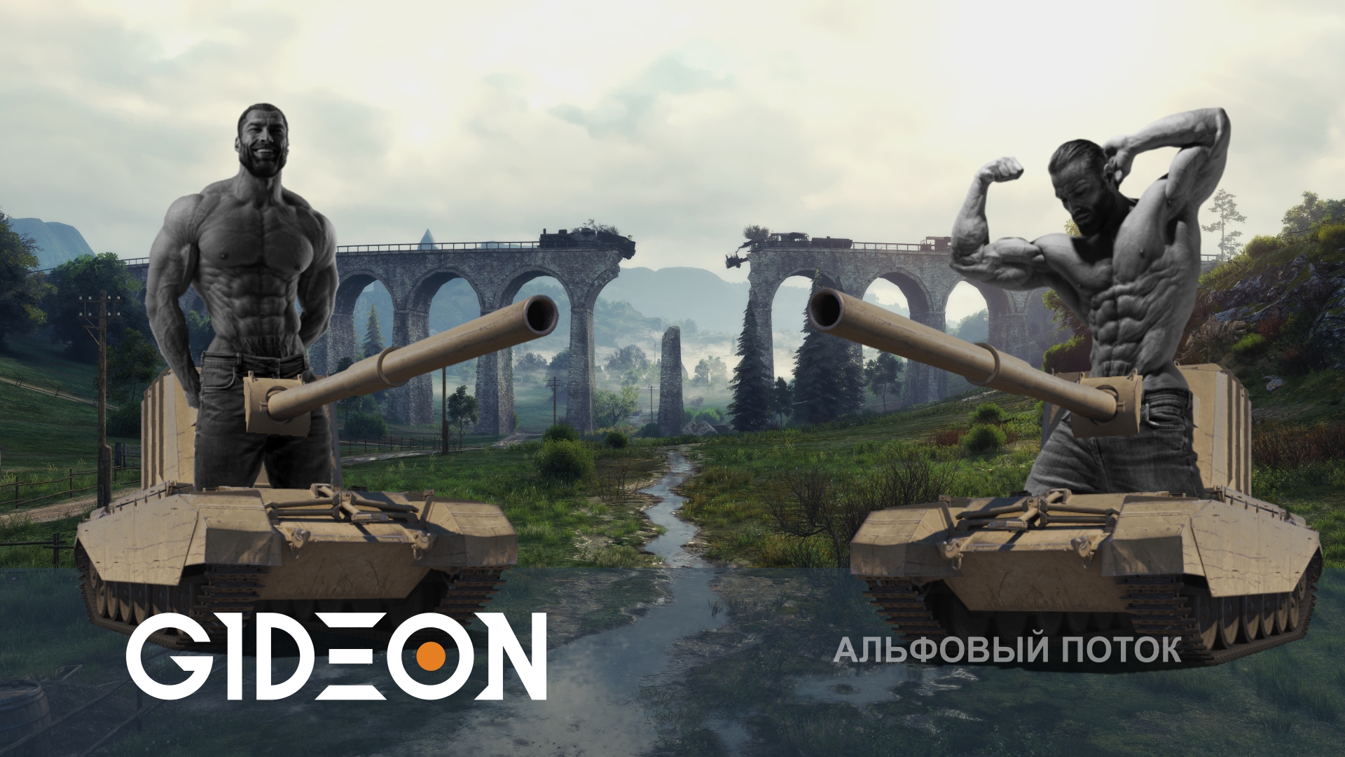 БИТВА АЛЬФАЧЕЙ С КРАСАВОЙ! КТО БОЛЬШЕ ДАСТ УРОНА ЗА ВЫСТРЕЛ — ЗАБИРАЕТ НАГРАДУ!
