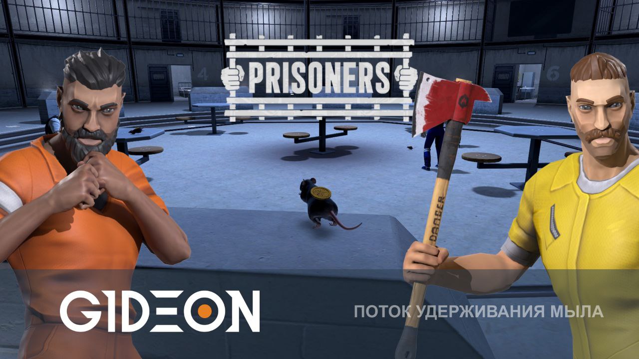 Prisoners — ТЮРЬМА НА ВЫЖИВАНИЕ! КТО ПЕРЕЖИВЁТ ВСЕ ОПАСНОСТИ И ВЫЙДЕТ?