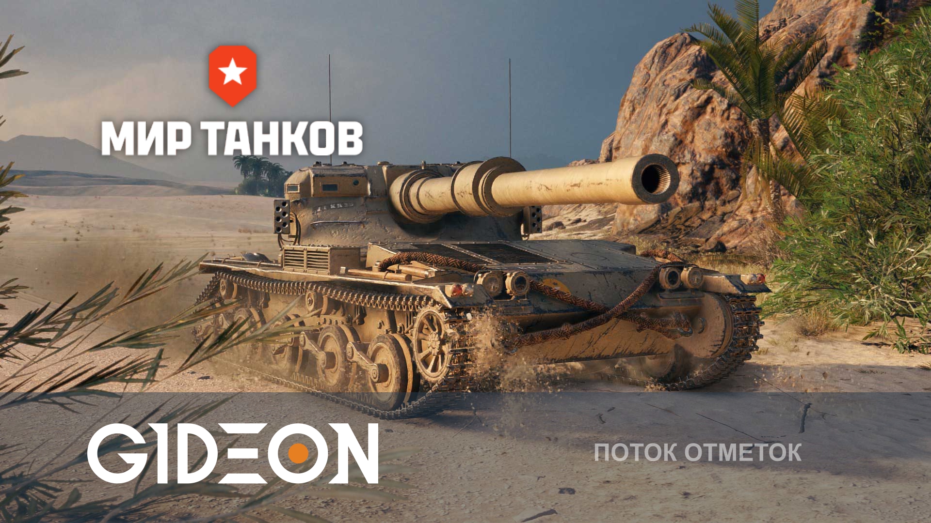 ЭТО МОЯ ПОСЛЕДНЯЯ ПОПЫТКА В ЭТОМ ГОДУ! МОЙ ГЛАВНЫЙ КАМЕНЬ ПРЕТКНОВЕНИЯ!