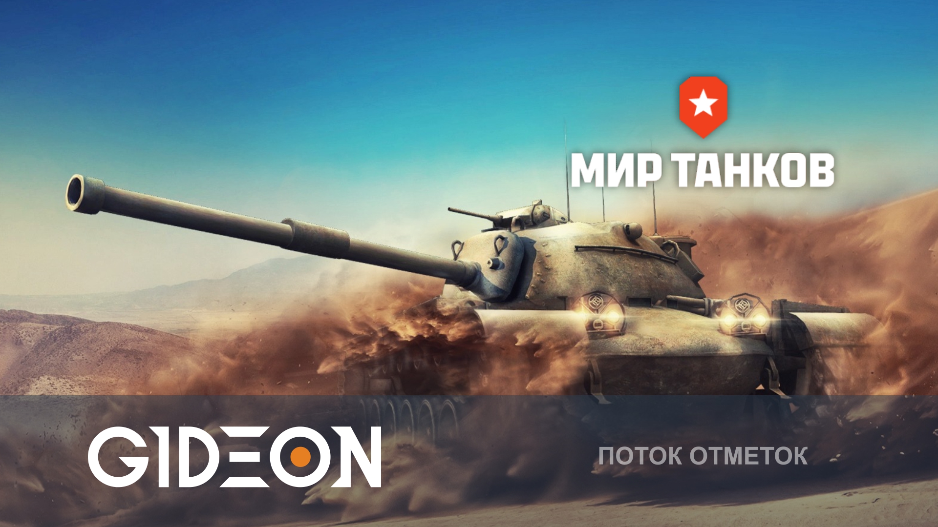 ОСТАЛОСЬ 4%, НО Я НАШЁЛ УЧЕБНИК ПО ИГРЕ!