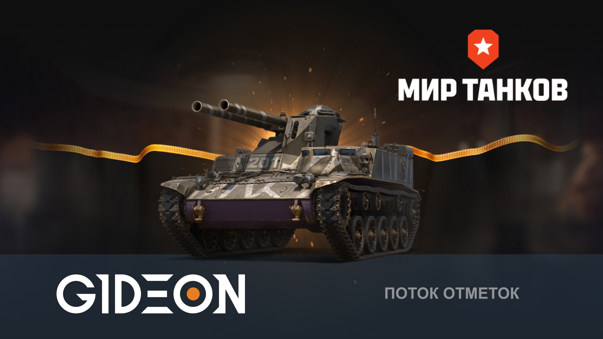 ТЕПЕРЬ ЭТО МОЙ ЛЮБИМЧИК! ДОБИВАЕМ ТРИ ОТМЕТКИ НА ЛТ-БАБАХЕ!