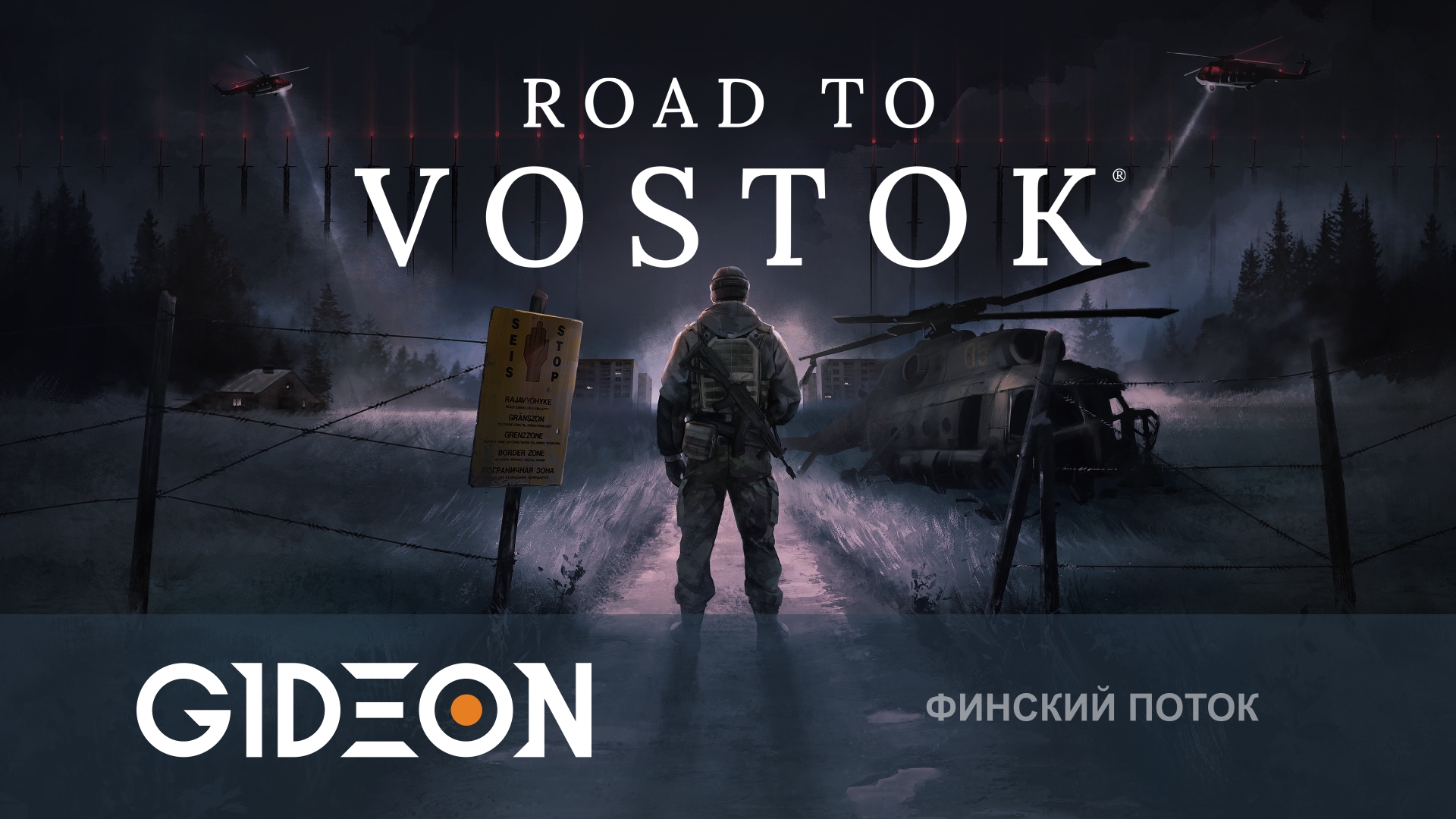 Road to Vostok — ЭТА ИГРА УДАЛЯЕТ ТВОЁ СОХРАНЕНИЕ ПРИ СМЕРТИ! ВЫЖИВАЕМ В ПОСТАПОКАЛИПСИСЕ!