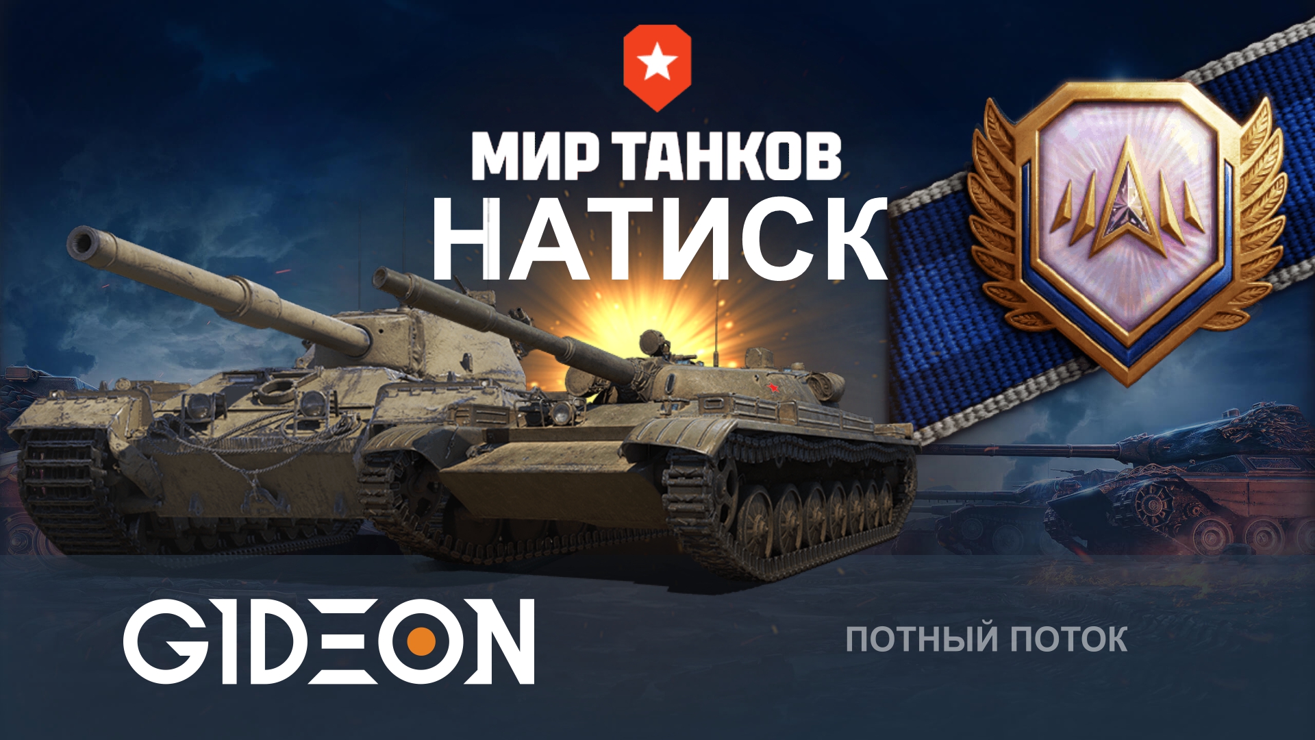 НОВАЯ МЕТА И НОВЫЕ ПЕРКИ В НАТИСКЕ! СЕГОДНЯ НАКОНЕЦ ЗАПОЛЗАЕМ В ЧЕМПУ?