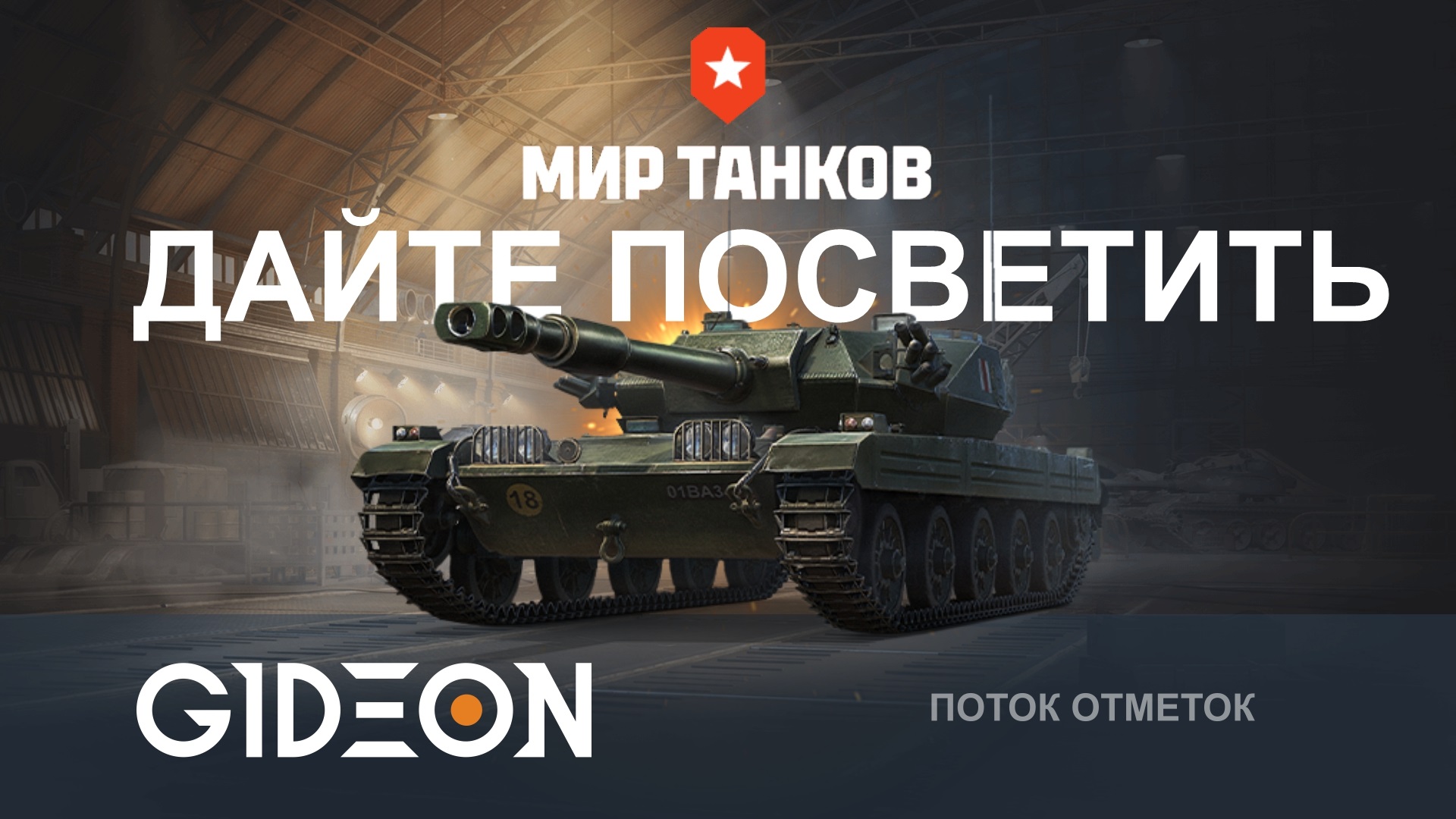 САМЫЕ СЛОЖНЫЕ ОТМЕТКИ НА ЛТ — CVT SPIDER! СЕГОДНЯ БУДУТ КАРТЫ ДЛЯ НАСВЕТА?