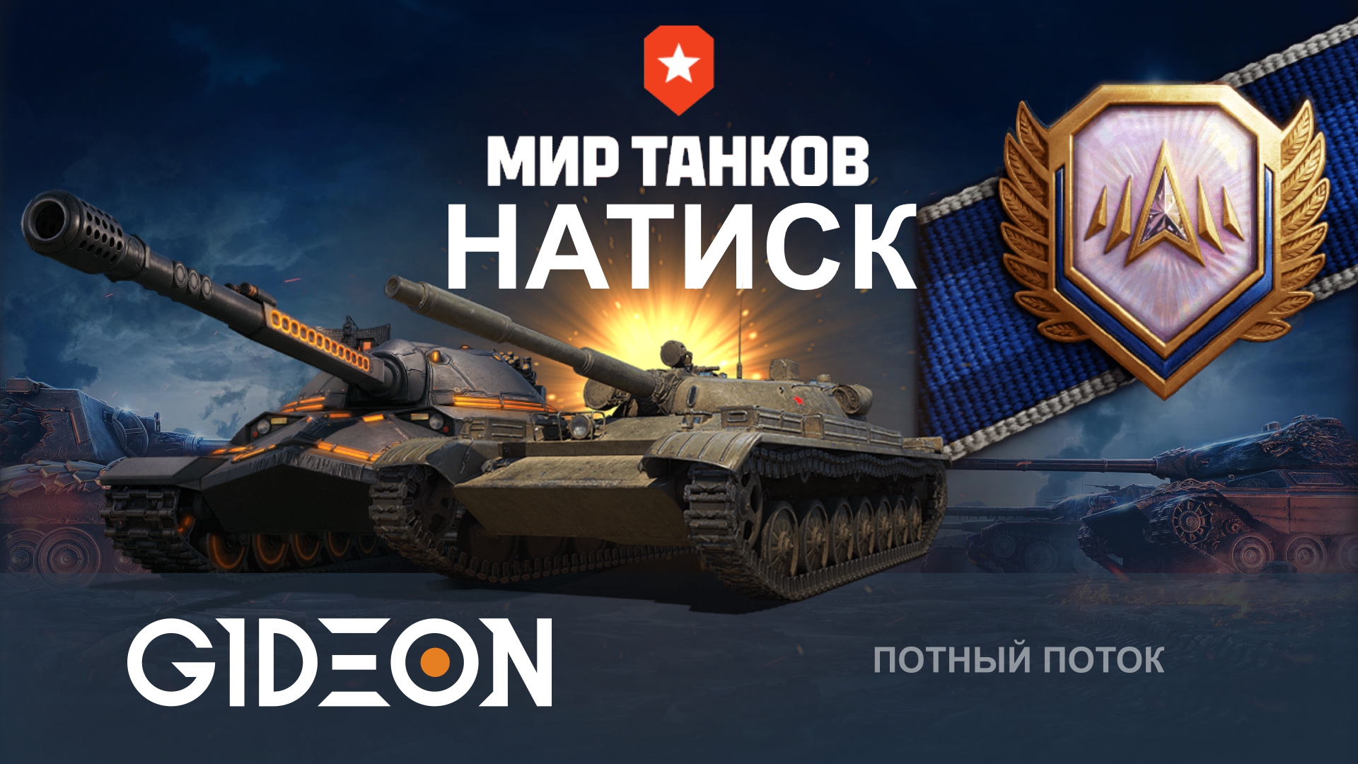 СВЕТИМ ДО ЛЕГЕНДЫ В НАТИСКЕ! ОСТАЛОСЬ СОВСЕМ НЕМНОГО!