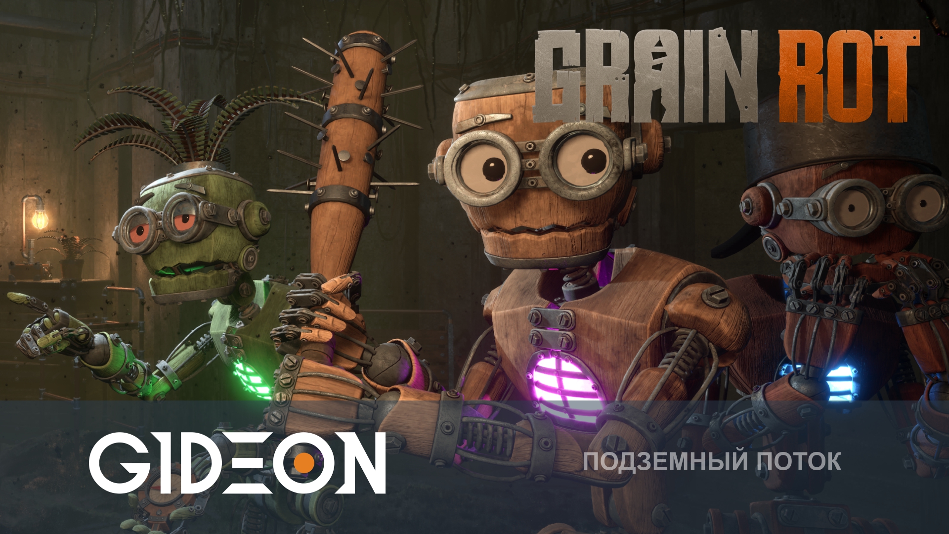 Grain Rot — СПУСКАЕМСЯ С МУЖИКАМИ ПОД ЗЕМЛЮ ЗА ЛУТОМ, ЧТОБЫ ОБУСТРОИТЬ БАЗУ
