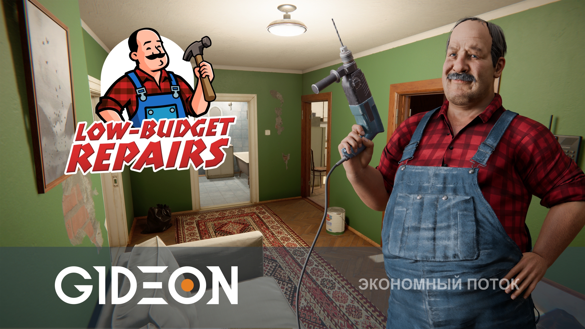 Low-Budget Repairs — УЧИМСЯ ДЕЛАТЬ РЕМОНТ ЭКОНОМЯ НА ВСЁМ!