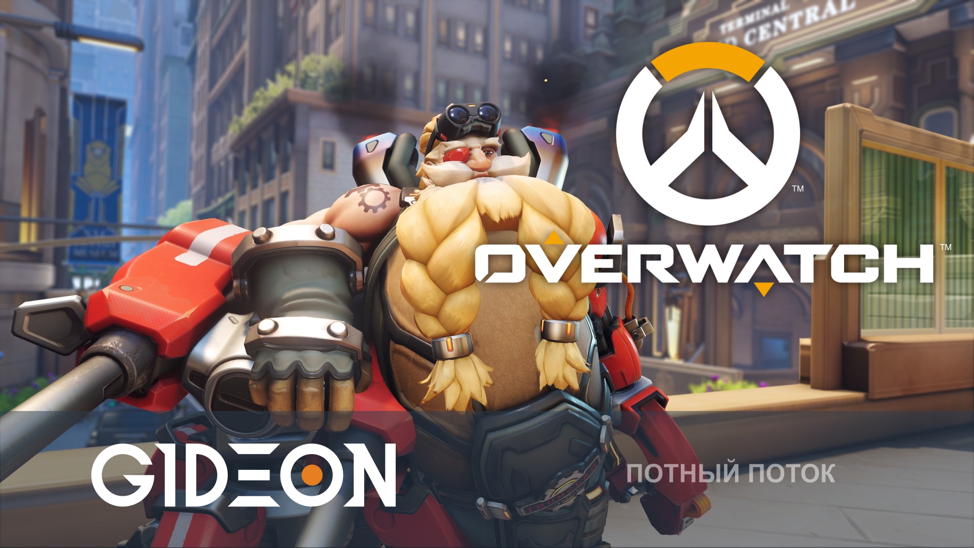 Overwatch — НЕ ИГРАЛ МНОГО ЛЕТ! ЧТО ПОМЕНЯЛОСЬ В ОВЕРЕ ЗА ЭТИ ГОДЫ?